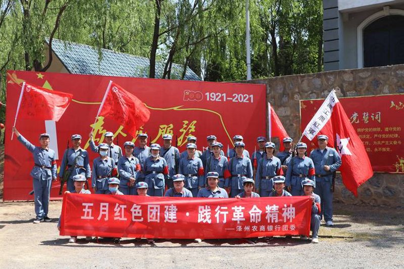 于都县众心红色文化培训中心：传承与创新