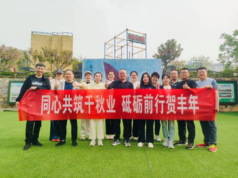 于都党性教育